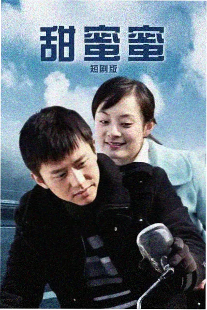 沉默的证词 韩剧海报